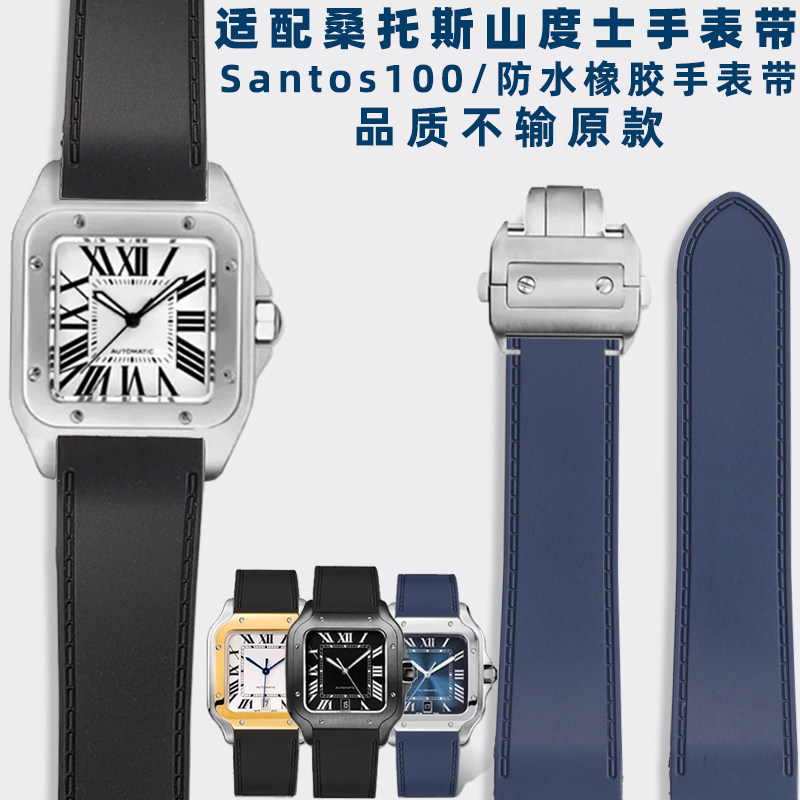 Подходит для Cartier Santos Sa – обзор и цена Cartier Watch Santos