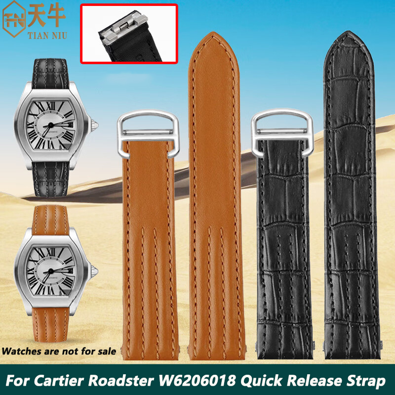 Ремешок для часов Cartier Road – обзор и цена Leather Strap Quick Release